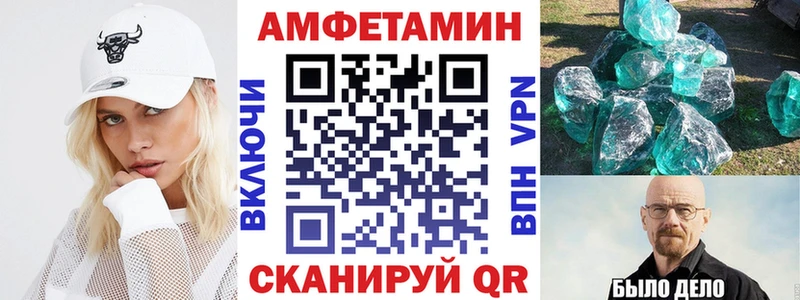 Amphetamine Premium  сколько стоит  Ряжск 