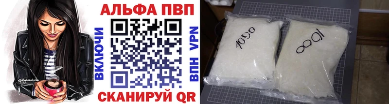 ссылка на мегу ONION  Ряжск  A PVP кристаллы 