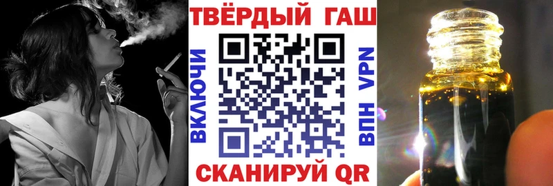 ГАШ hashish МЕГА ссылки Ряжск