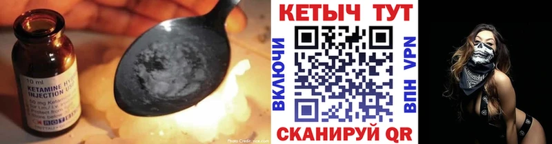 Кетамин ketamine  Ряжск 