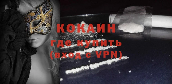 бутират Абаза