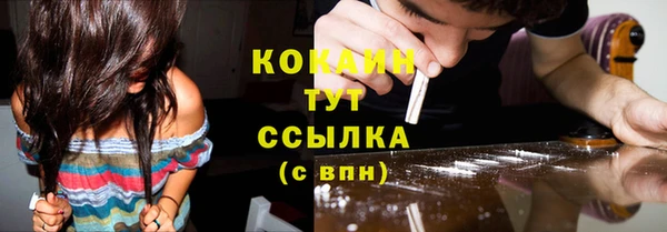 кокаин колумбия Абдулино