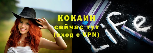 кокаин колумбия Абдулино
