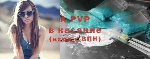альфа пвп VHQ Абинск