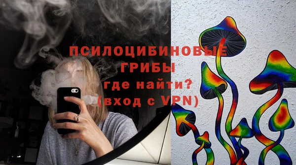 альфа пвп VHQ Абинск