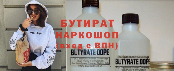 альфа пвп VHQ Абинск