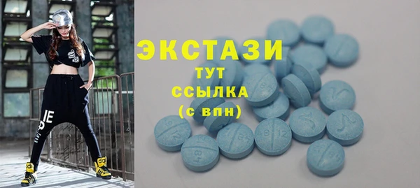 альфа пвп VHQ Абинск