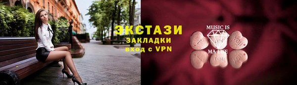 бутират Абаза