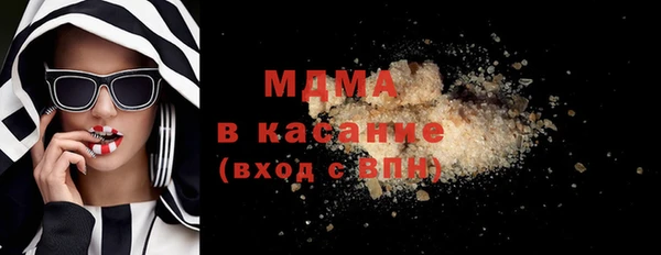 бутират Абаза