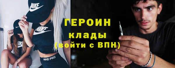бутират Абаза