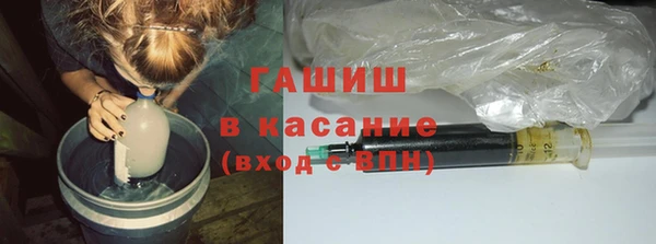 альфа пвп VHQ Абинск