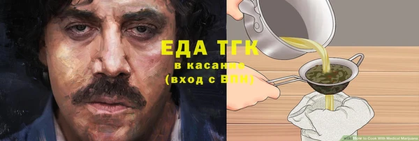 бутират Абаза