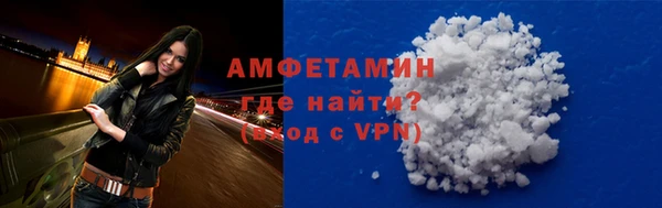 бутират Абаза