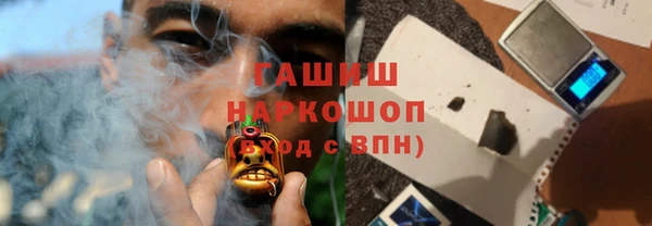 альфа пвп VHQ Абинск