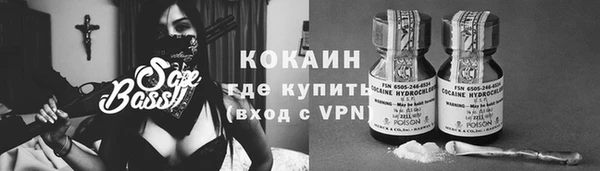 кокаин колумбия Абдулино