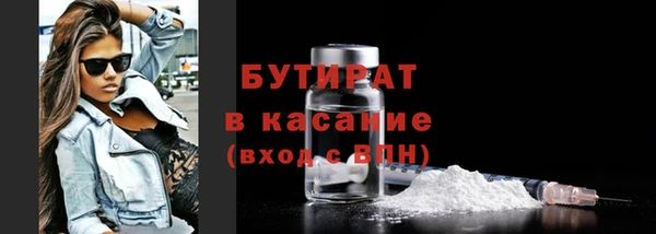 бутират Абаза