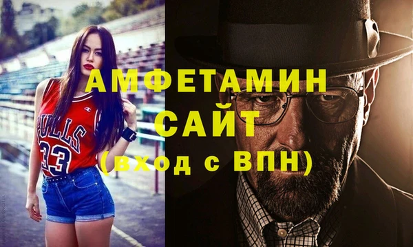 альфа пвп VHQ Абинск
