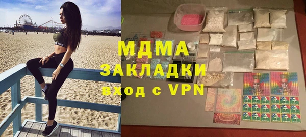 бутират Абаза