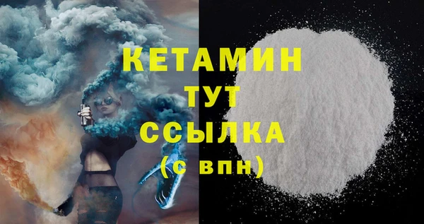 бутират Абаза