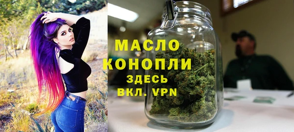 бутират Абаза