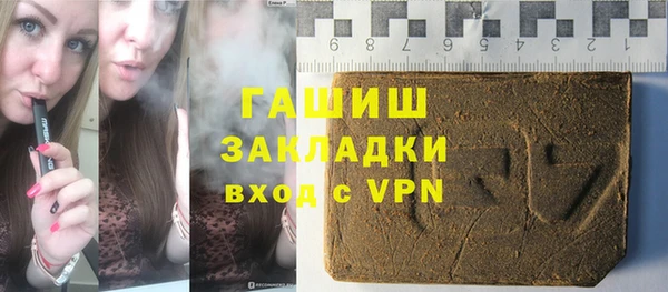 альфа пвп VHQ Абинск