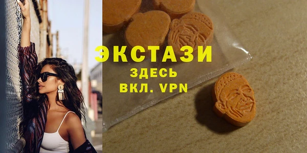 бутират Абаза