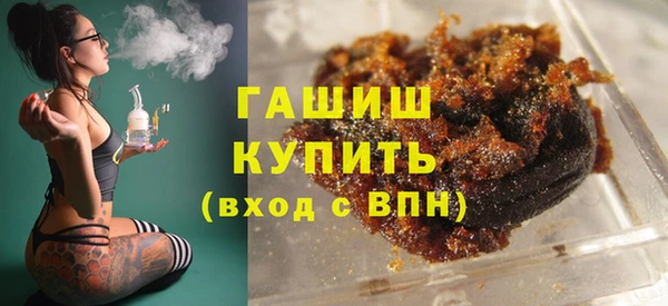 бутират Абаза