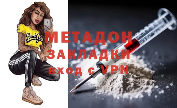 бутират Абаза