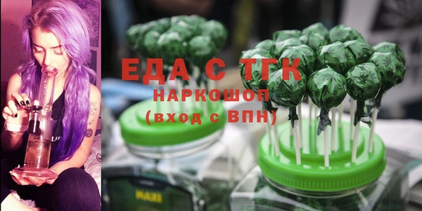 альфа пвп VHQ Абинск