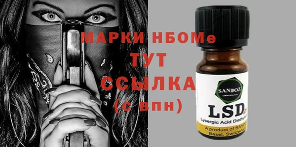 бутират Абаза