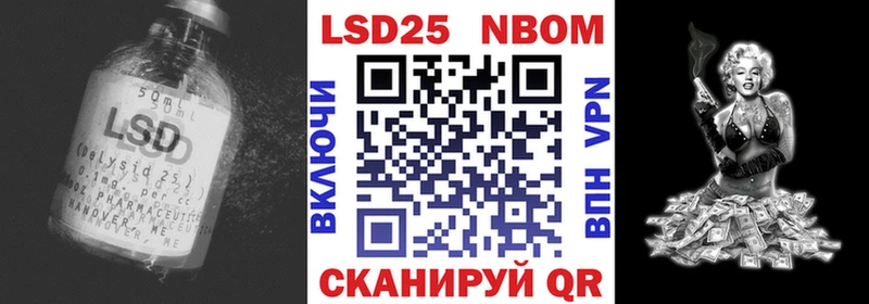 Лсд 25 экстази ecstasy  Ряжск 