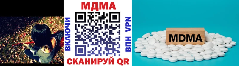 магазин  наркотиков  Ряжск  MDMA VHQ 