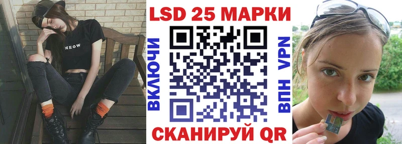 Наркотические марки 1,8мг  Ряжск 