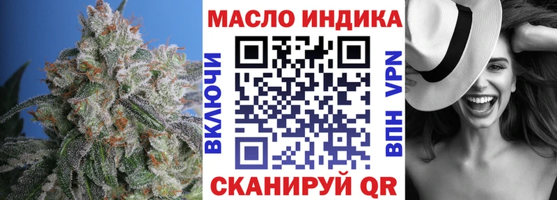 ТГК гашишное масло  blacksprut рабочий сайт  Ряжск  магазин продажи  